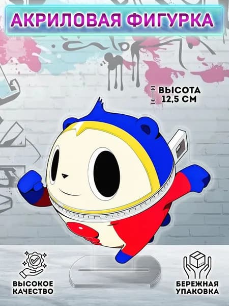 Фигурка Persona 4 Teddie Тедди