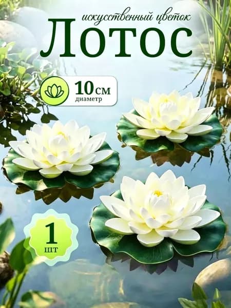 Ahomwon Фигурка садовая