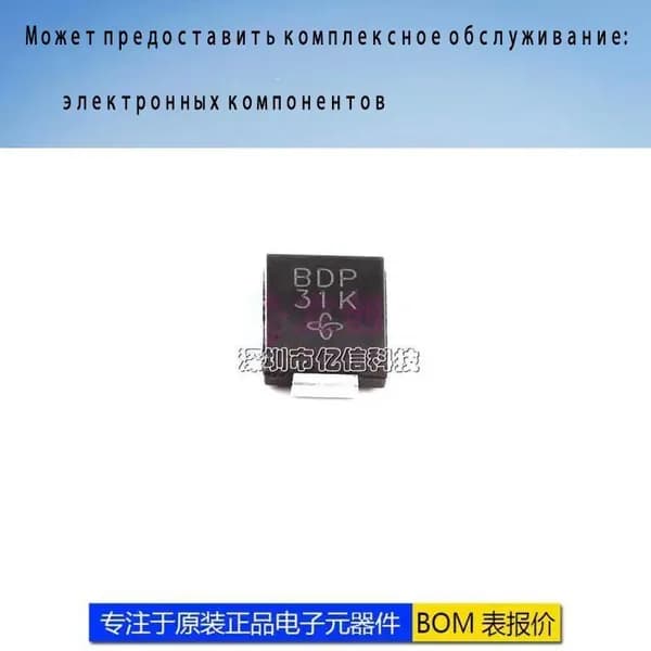 50 шт. SMCJ7.5CA 7.5V SMC Электроника чип