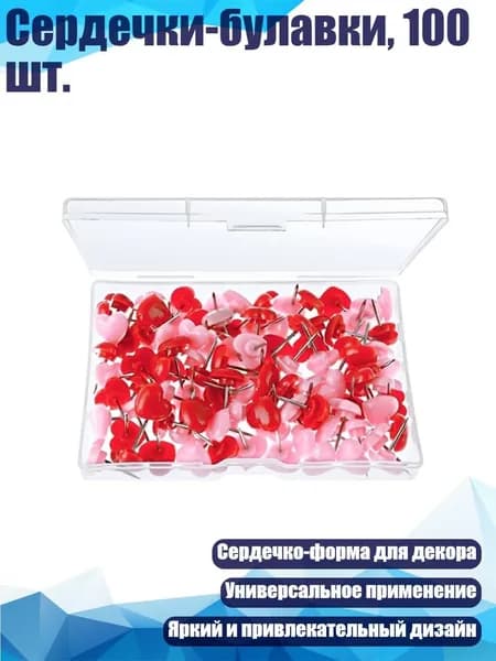 Настенная карта