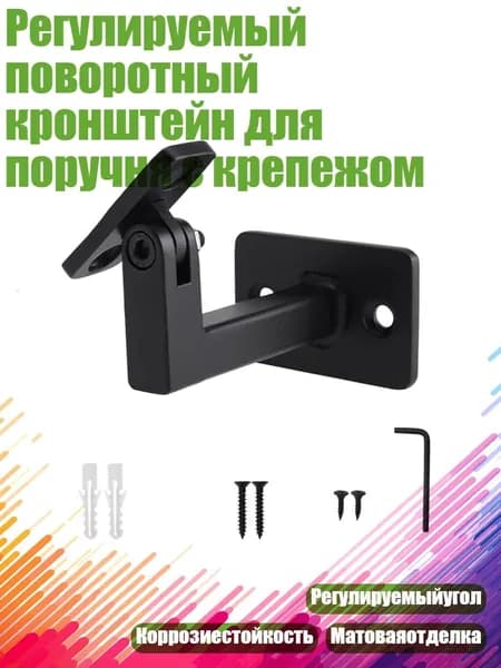 Полка производственная,8х8см
