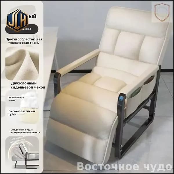 Кресло-кровать, 55х60х94 см,белый