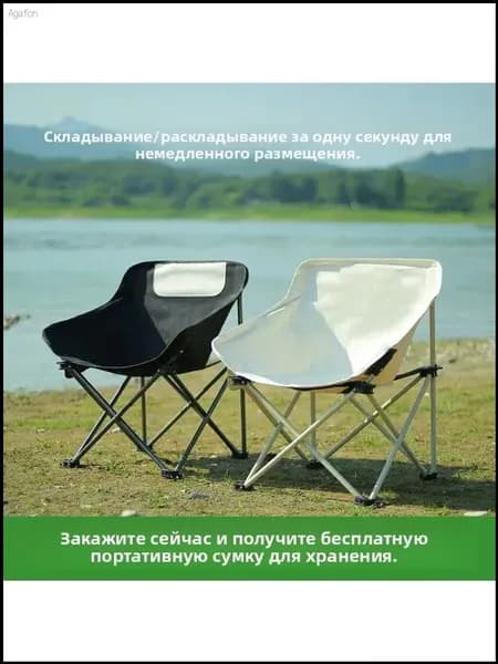 Шезлонг,Сталь,47х47х65см