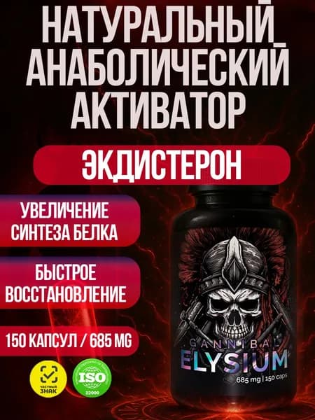 Средства для повышения тестостерона