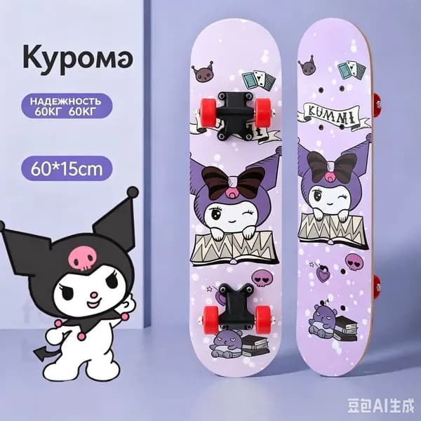 Скейтборд 60 х 15см