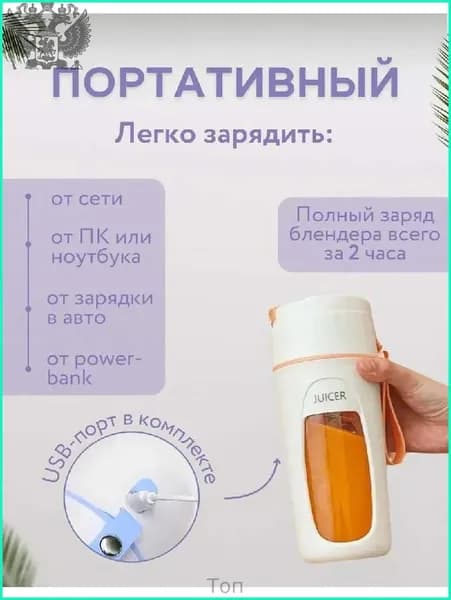 блендер 855837-80e957d78fe5, оранжевый