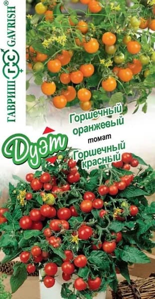 Семена Дуэт томат Горшечный оранжевый и Горшечный красный, Гавриш, 1 шт.