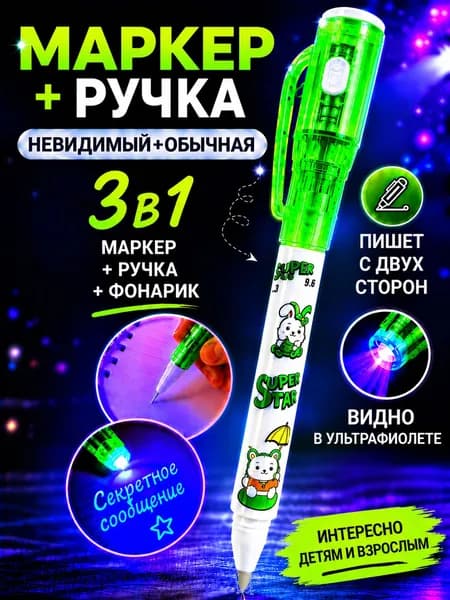 Ручка Маркерная, Гелевая, толщина линии: 2 мм, цвет: Прозрачный, Синий, 1 шт.