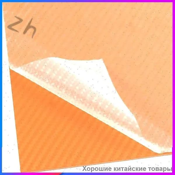 Лист Kydex 300x200x2 мм, матовый карбон с диагональной текстурой - для ножен DIY (1 шт)