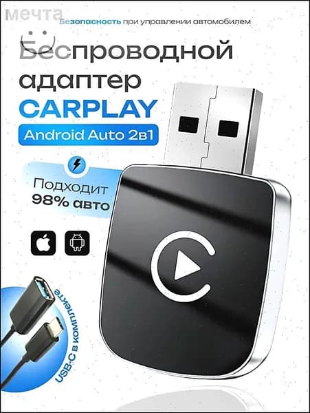 Устройство головное, диагональ: 1", 1 DIN, 4.1ГБ/128ГБ