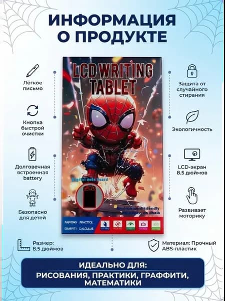Планшет графический для рисования