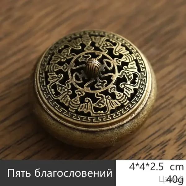 Подставка для благовоний, Курильница для благовоний