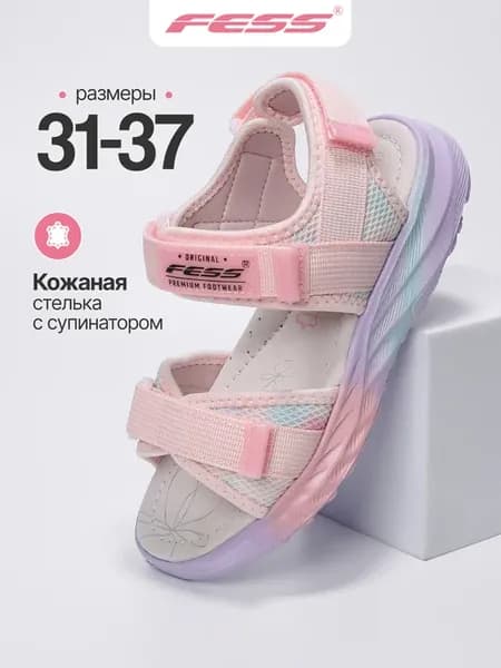 Сандалии открытые босоножки на липучке