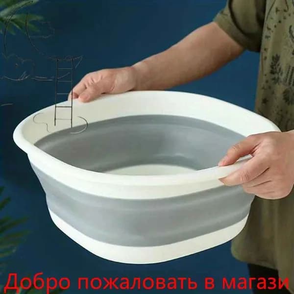 Таз 2.5 л пластик 1 шт складная конструкция