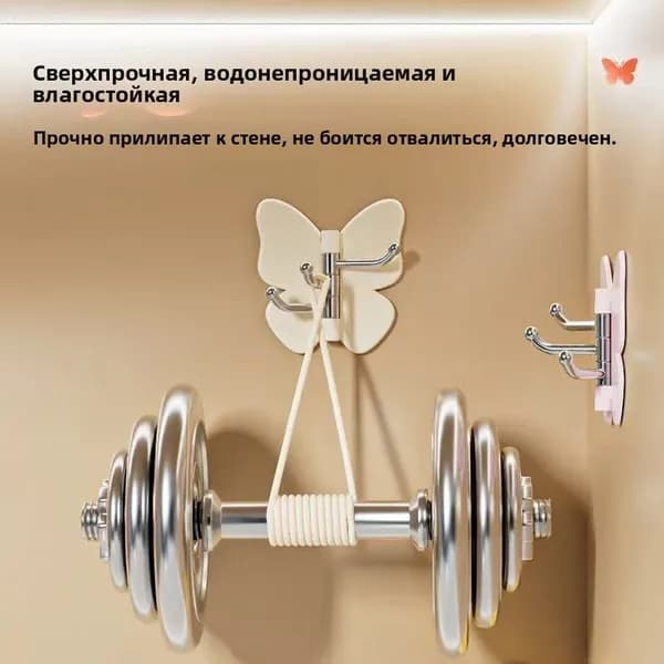 Вешалка на дверь 1 белый Крючок для дома