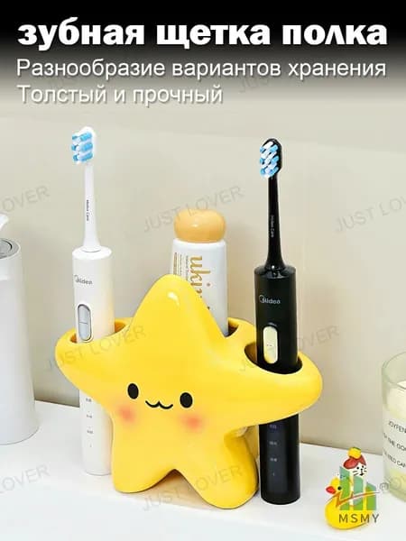Держатель для ершика