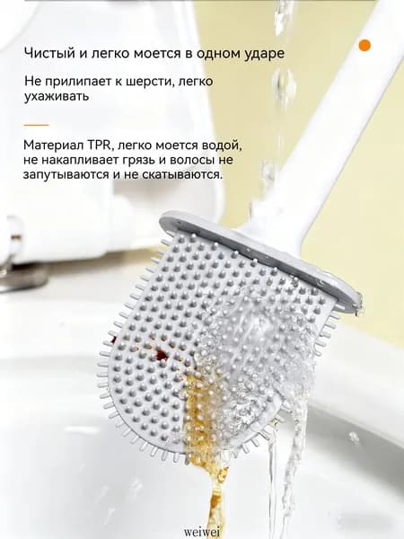 Насадка на ершик для унитаза, 1 шт