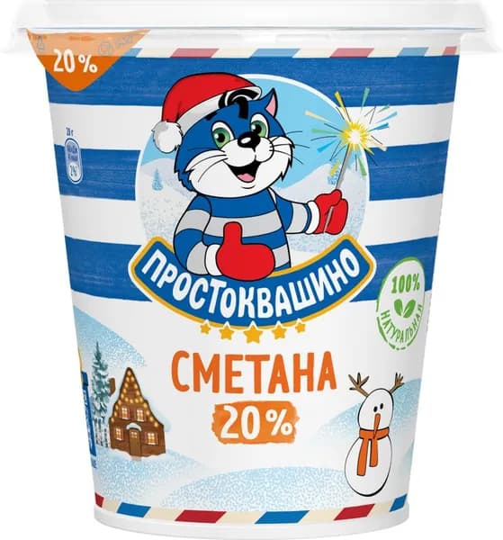 Сметана ПРОСТОКВАШИНО 20% без змж, 300г