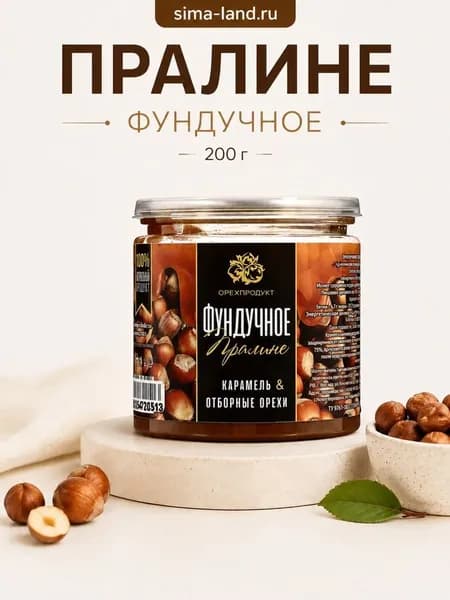 Пралине фундучное, 200 г