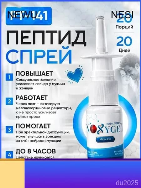 Средства для повышения тестостерона