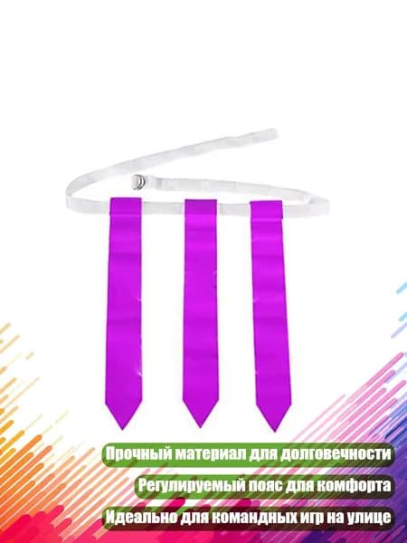 Мяч для американского футбола, фиолетовый