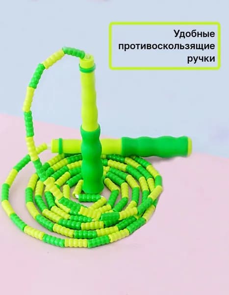 Скакалка