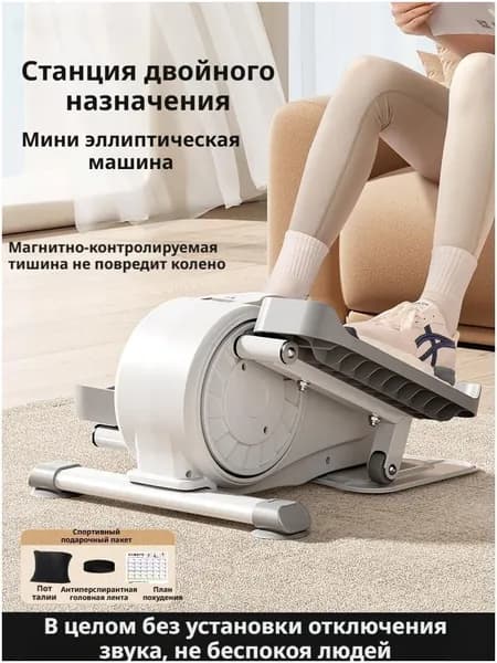 Эллиптический тренажер CK7lCt