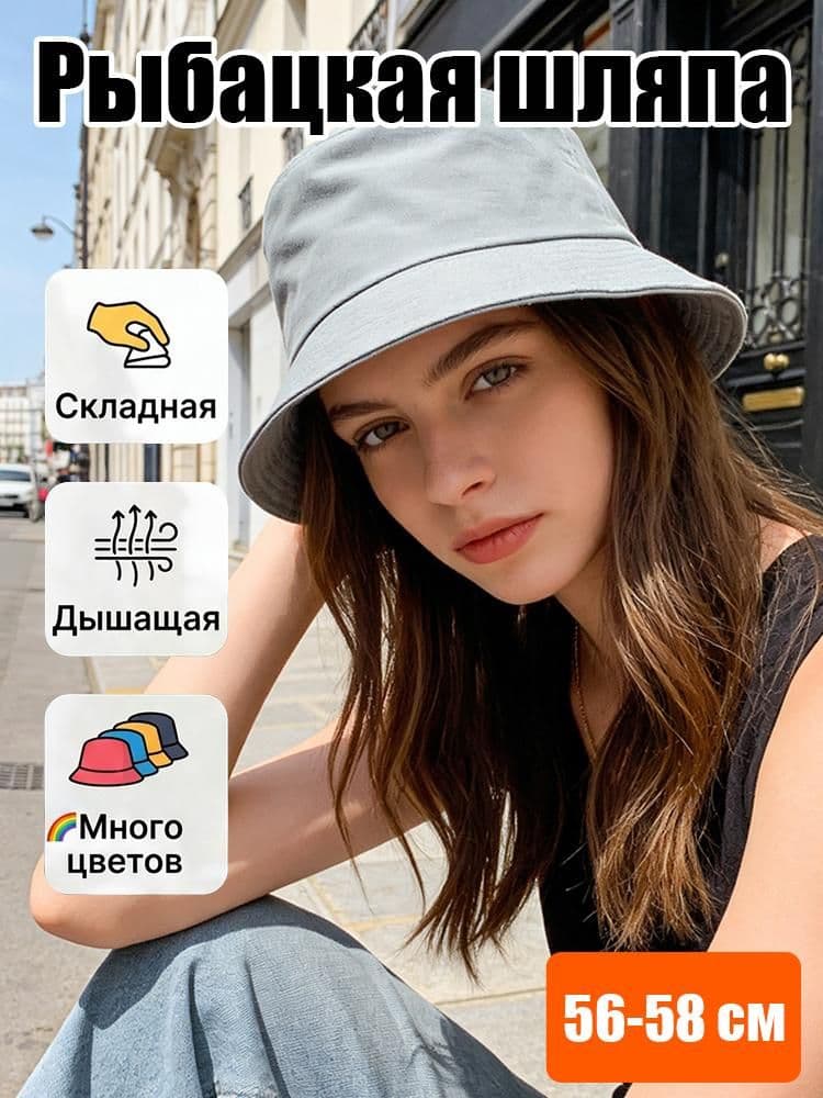 Панама