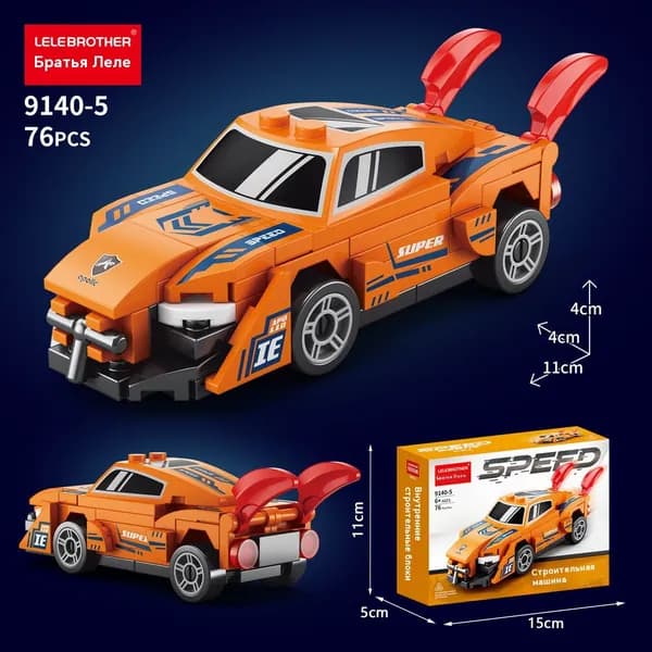 Совместимый с LEGO конструктор Суперкар : инерционные гоночные авто с детализированным дизайном набор для сборки (подарок мальчикам 6+)