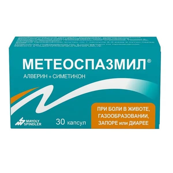 Метеоспазмил 60 мг+300 мг капсулы 30 шт