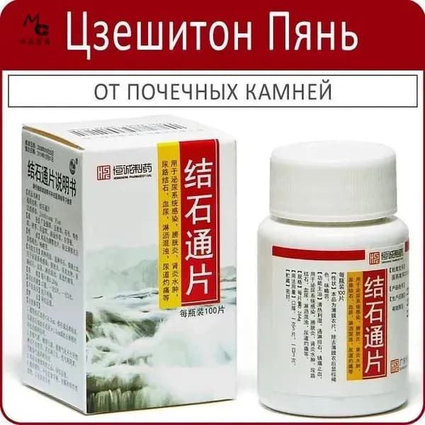 Пищевая добавка