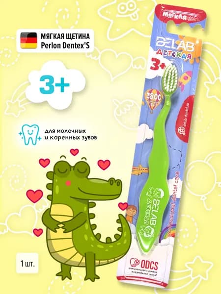 Детская зубная щетка DELAB Junior Soft для детей от 3 до 6 лет, мягкая