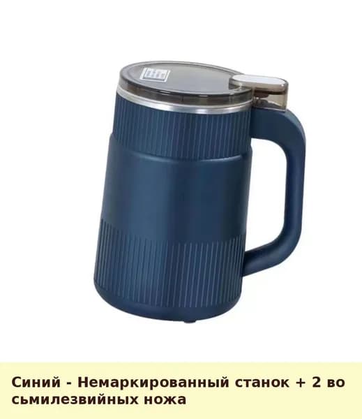 IKEA блендер 05-19-00mqpkcfk2sya_05-19-00mpb7xnob82b137.56-27.00, синий
