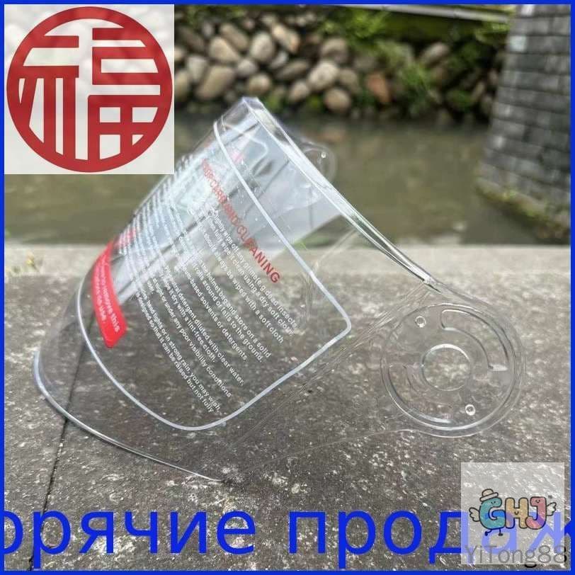 Моточерепаха, цвет: прозрачный