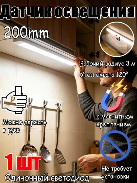 Светодиодная лента, IP55