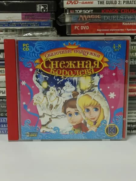 Игра Сказочные подружки. Снежная королева 2008 PC CD