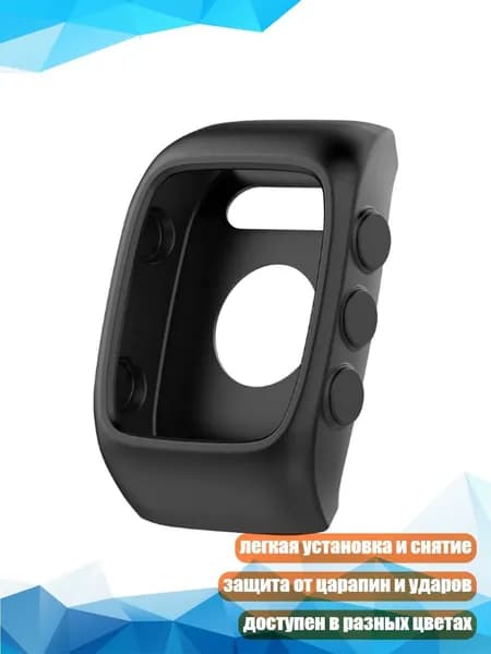 Чехол для POLAR M400 M430, Черный