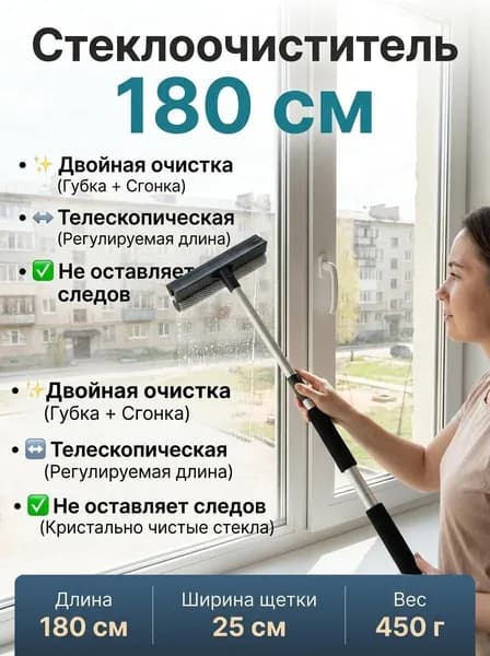 Щетка для очистки стекол автомобиля от запотевания, уборка пыли, мытье окон в салоне, автоинструмент