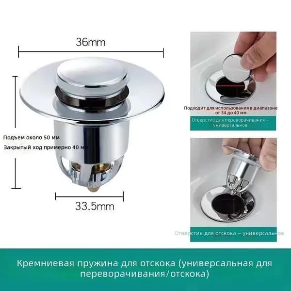 Сливной клапан для раковины, пластиковый корпус с латунным сердечником (35г), эконом вариант