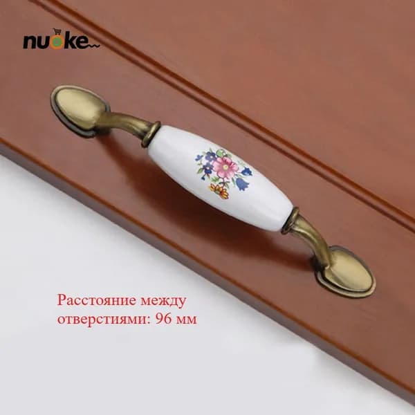 Ручка мебельная