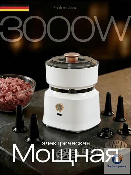 Коммерческий мясорезка, нержавеющая сталь, автоматическая шинковка, овощерезка, маленькая электрическая мясорубка для домашнего использования,