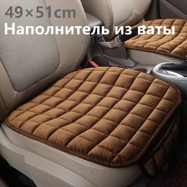 Подушка на стул 74441 49x53 см