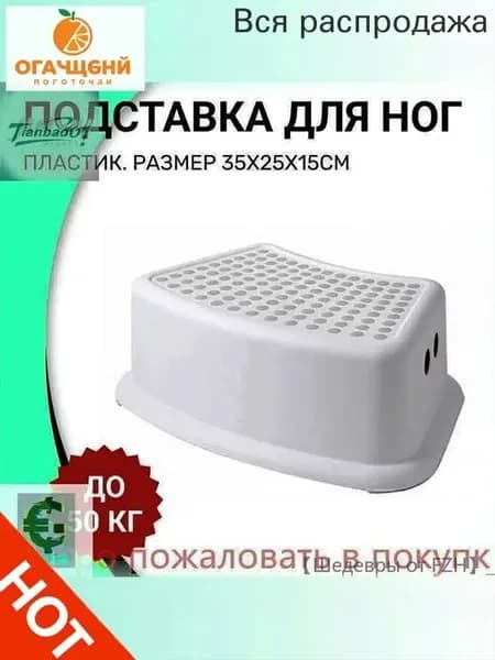 Детский стул,25х25х15см