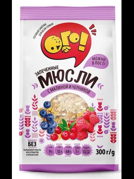 Мюсли запеченные с малиной и черникой, 300г