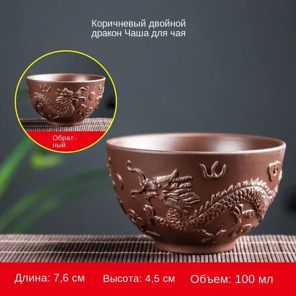 Пиала коричневый, 1 шт