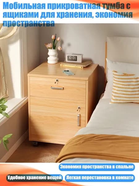 Изголовье кровати,10