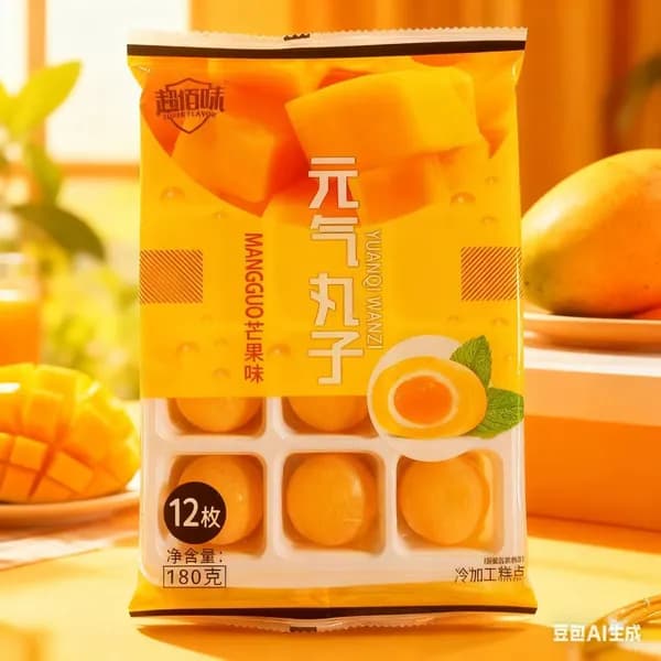 Рисовое моти (mochi, мочи) пирожное со вкусом манго без сахара 180гр/ Азиатские сладости/ Клецки из рисовой муки с начинкой/ Япония, Корея, Китай