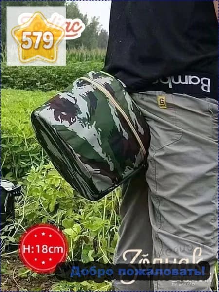 Садовый стул, 25х25х18 см, 1 шт