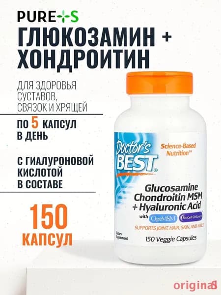 Препарат для суставов и связок X