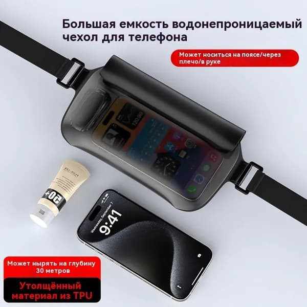 Сумка спортивная